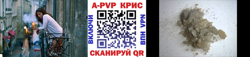 A-PVP VHQ  гидра ONION  Красновишерск 
