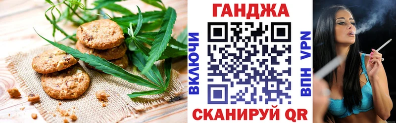 купить закладку  Красновишерск  Еда ТГК конопля 