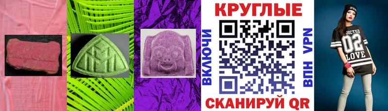 закладка  omg ТОР  Экстази 250 мг  Красновишерск 