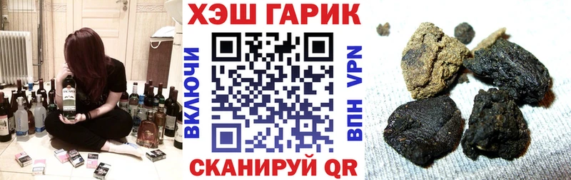 ГАШИШ Ice-O-Lator  хочу   ОМГ ОМГ вход  Красновишерск 