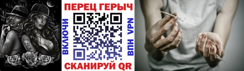 Героин Heroin  Красновишерск 