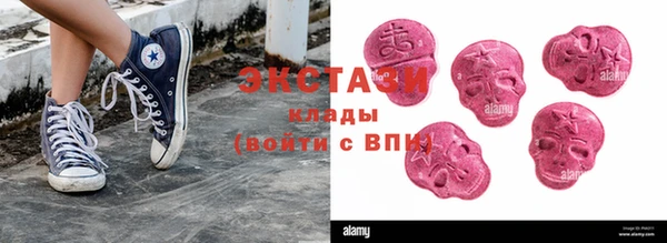 ECSTASY Киреевск