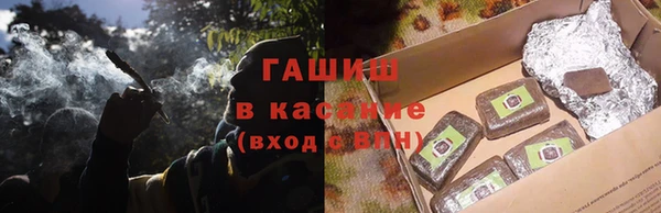 мяу мяу мука Карпинск