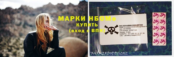 марки nbome Кинешма