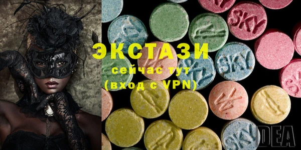 мяу мяу мука Карпинск