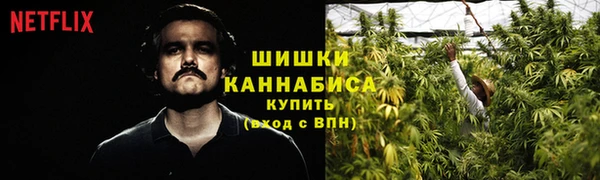 мефедрон VHQ Иннополис