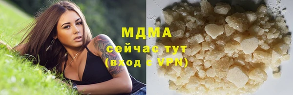 мяу мяу мука Карпинск