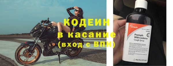 марки nbome Кинешма