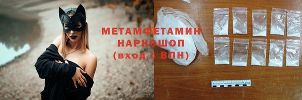 марки nbome Кинешма