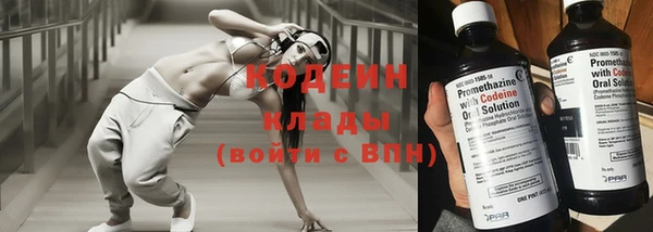 мяу мяу мука Карпинск