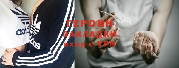 марки nbome Кинешма