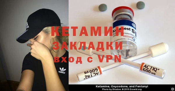 меф VHQ Карталы