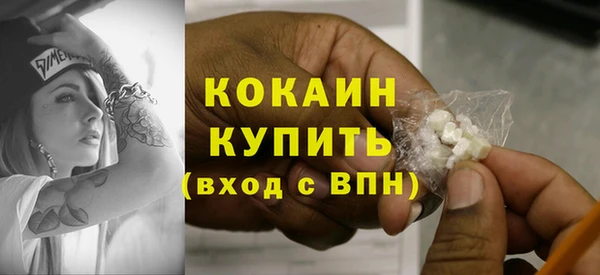 марки nbome Кинешма