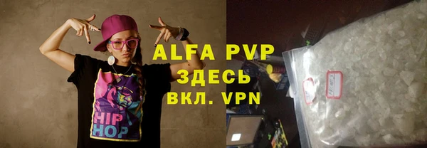 MDMA Premium VHQ Касимов