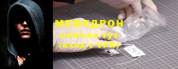 меф VHQ Карталы
