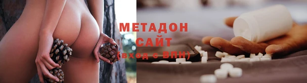 марки nbome Кинешма