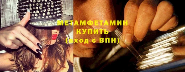 марки nbome Кинешма