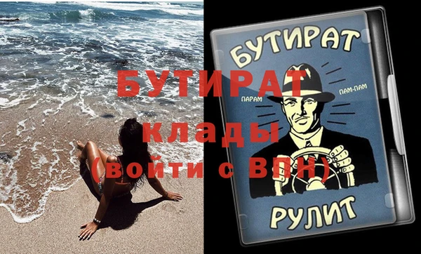 марки nbome Кинешма