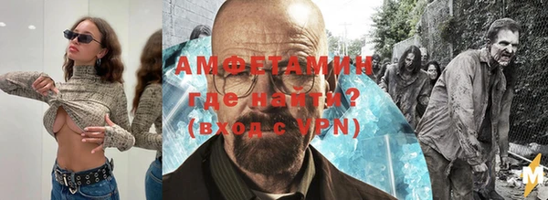 ECSTASY Киреевск
