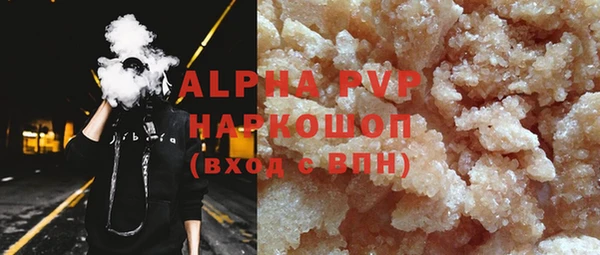 ECSTASY Киреевск