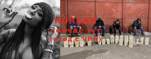 ECSTASY Киреевск
