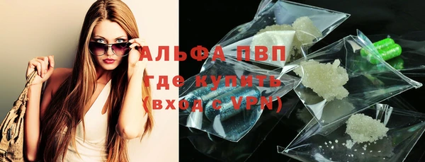 MDMA Premium VHQ Касимов