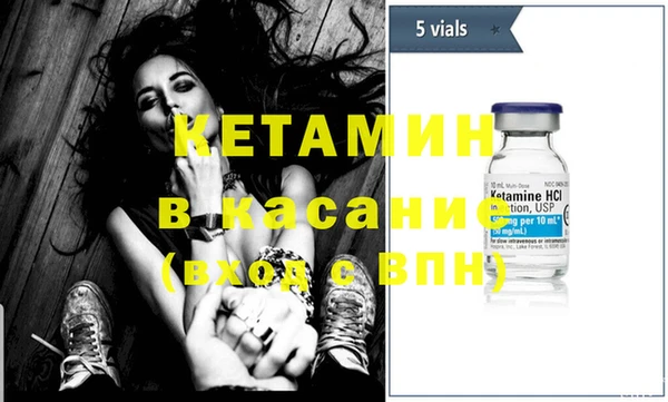 MDMA Premium VHQ Касимов