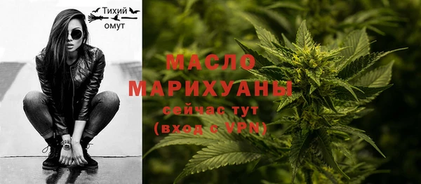 мяу мяу мука Карпинск