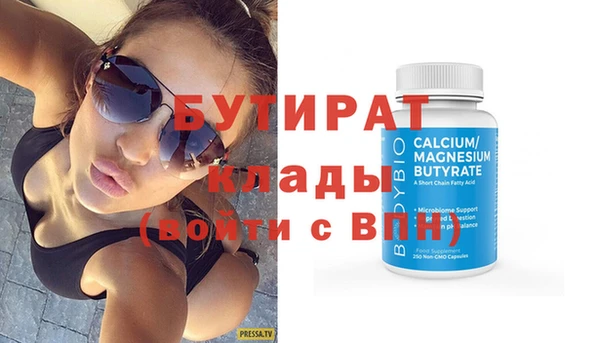 ECSTASY Киреевск