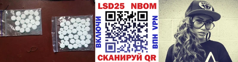 Лсд 25 экстази кислота  где купить   Красновишерск 