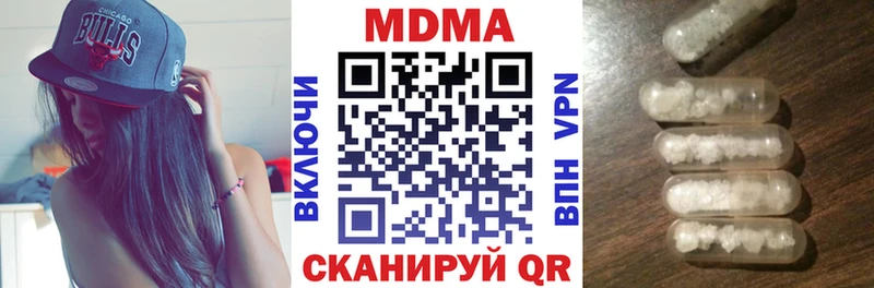 omg зеркало  Красновишерск  MDMA молли  цена наркотик 