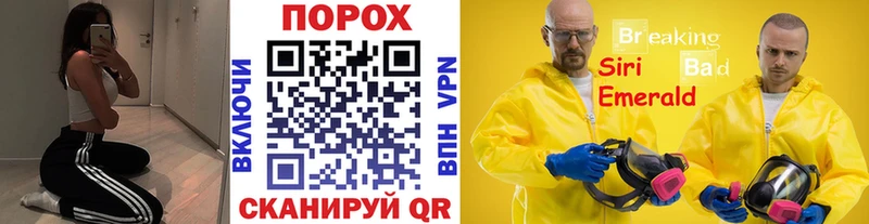Первитин пудра  Красновишерск 