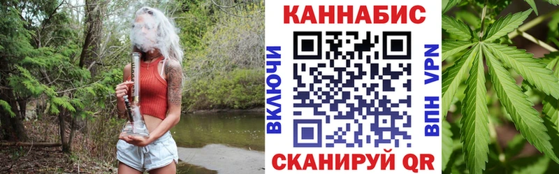 Канабис THC 21% Красновишерск